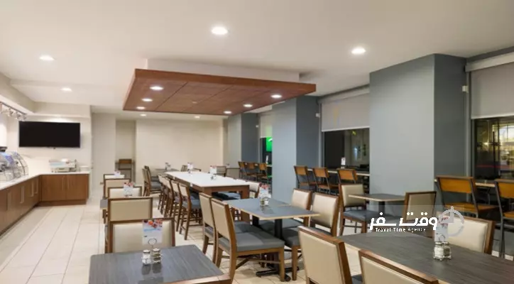 هالیدی این اکسپرس بلگراد